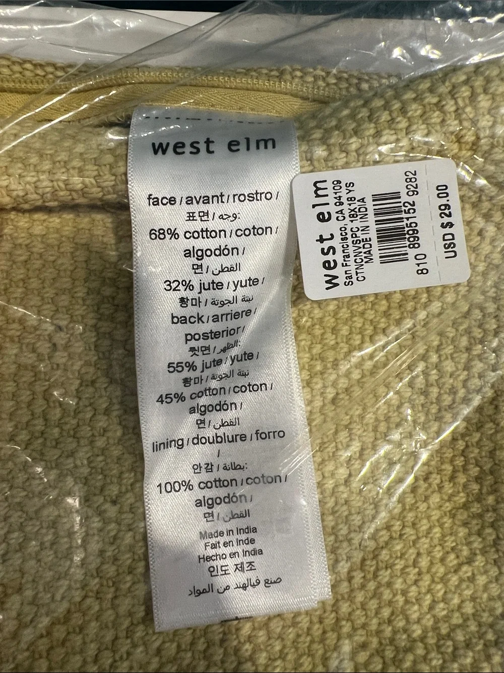 West Elm cotton jute